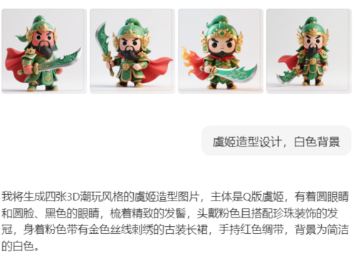 64abfe8960af6f2b313b526f55c14c43 豆包超能创意 1.0 使用指南(完整版)