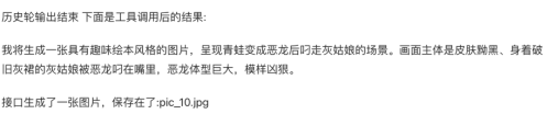 650fb135498f133eb63a2d1306356240 豆包超能创意 1.0 使用指南(完整版)