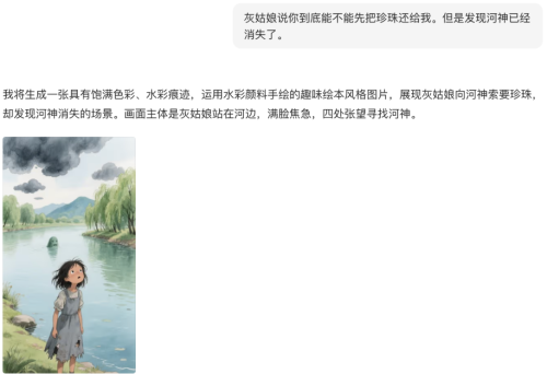 6921d526cb835c5fd7af641258e3b8ee 豆包超能创意 1.0 使用指南(完整版)