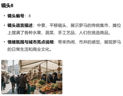 6b42a10e58b8f5bc1e2c30defb69f10f 豆包超能创意 1.0 使用指南(完整版)