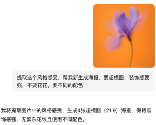 6c8ccb96fb581e2804754f5bceede70b 豆包超能创意 1.0 使用指南(完整版)