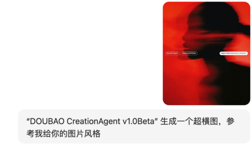 6cdc640ef6b7e369a2c9d8773b4aabc2 豆包超能创意 1.0 使用指南(完整版)