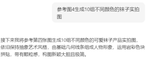 6dd7906ed2c7620a4843693148f2611b 豆包超能创意 1.0 使用指南(完整版)