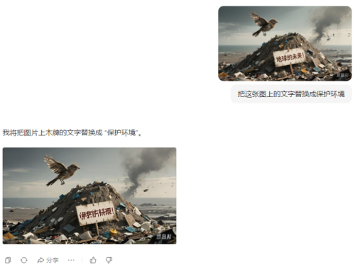 6f4943ee6841c183d752a01452b93eae 豆包超能创意 1.0 使用指南(完整版)