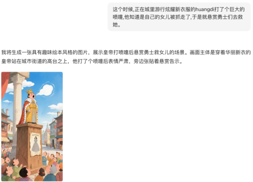 70aaabc1cdb40bd854a2590391968e7d 豆包超能创意 1.0 使用指南(完整版)