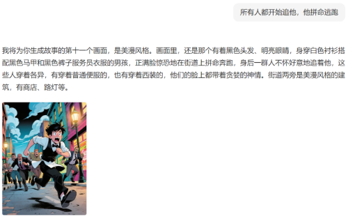 71183d80578b5570b18c3aaca54b60a3 豆包超能创意 1.0 使用指南(完整版)