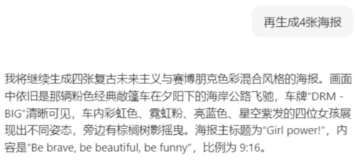 7177396e4ae947a7419f35c38c8e1dbd 豆包超能创意 1.0 使用指南(完整版)