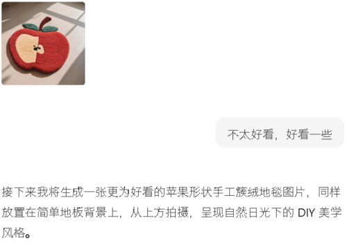 757c242fe1b61cb7dce3f45f24ea8ac2 豆包超能创意 1.0 使用指南(完整版)