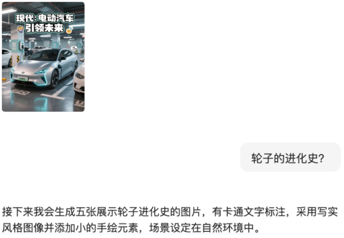 75ca4b152e0f968f1248f78c25e6b32e 豆包超能创意 1.0 使用指南(完整版)