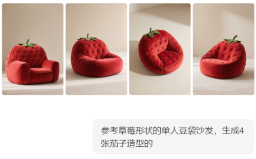 76b165bfae6a25852ffc1cf829e0c09f 豆包超能创意 1.0 使用指南(完整版)