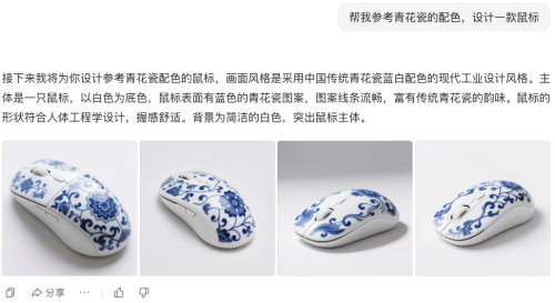 7704b5702ff4668b51b42f5ad7d2f319 豆包超能创意 1.0 使用指南(完整版)