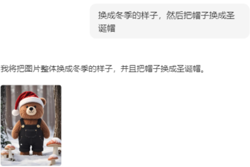 7b0475834e254a1e8342ae86d32527f9 豆包超能创意 1.0 使用指南(完整版)