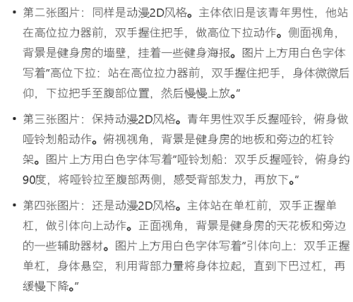 7b08869753b16c5b8f77248f07f5e11b 豆包超能创意 1.0 使用指南(完整版)