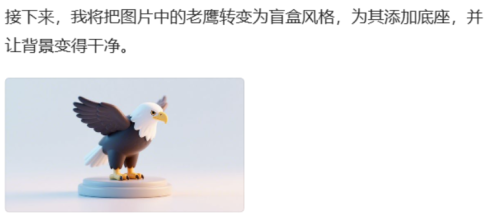 7b6d6cd9ead4a2c24cb0ba13d793c03d 豆包超能创意 1.0 使用指南(完整版)