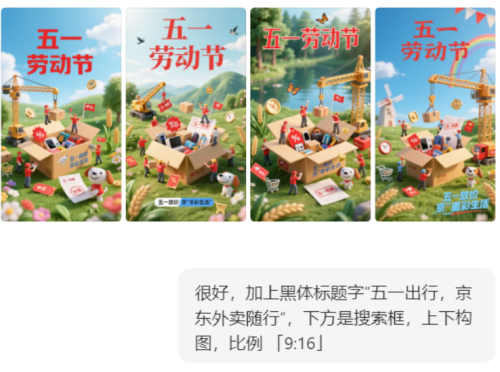7bc03a6a4ec3358bfa5452899c74217e 豆包超能创意 1.0 使用指南(完整版)