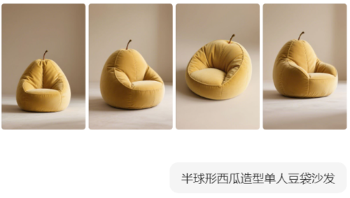 7cc66a7ad255b68068d6bfda19719c56-1 豆包超能创意 1.0 使用指南(完整版)