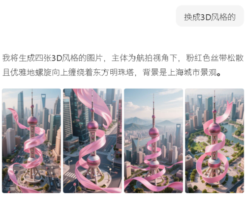 7d38cceec539473f501236516af05411 豆包超能创意 1.0 使用指南(完整版)