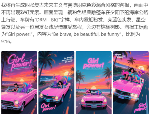 7e6eebd50e81611abe5ffebdf08d9add 豆包超能创意 1.0 使用指南(完整版)