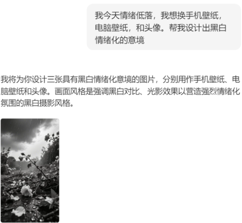 7f211ab2bfcb00360301d79102a419c3 豆包超能创意 1.0 使用指南(完整版)