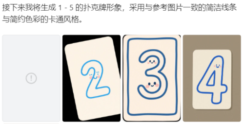82d1e315fa87627aa0c03a9a8122f6d4 豆包超能创意 1.0 使用指南(完整版)