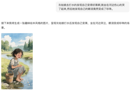 839e9a2ae86cb3e341c9622fa3da0a19 豆包超能创意 1.0 使用指南(完整版)
