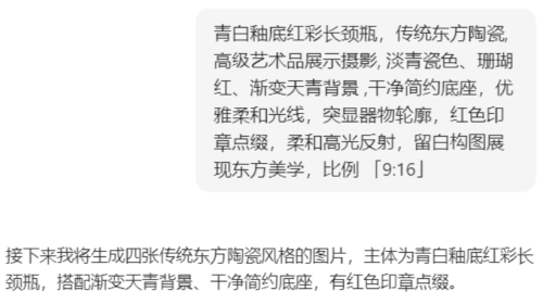 84ea98f6b3fcc56677d4b2f8fd23fe63 豆包超能创意 1.0 使用指南(完整版)