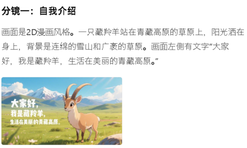 877c451bdad802ac38768374b3919654 豆包超能创意 1.0 使用指南(完整版)