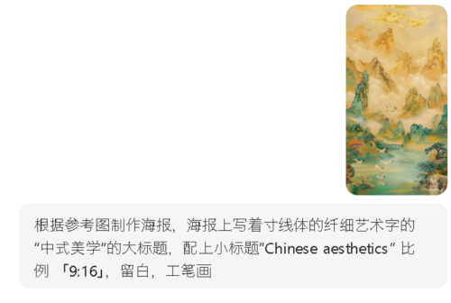 8839e7e28c42c9286abcb7a185f70783 豆包超能创意 1.0 使用指南(完整版)