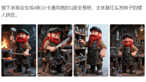 8aa0b821aed9e7399af8b91f6a4576b5 豆包超能创意 1.0 使用指南(完整版)