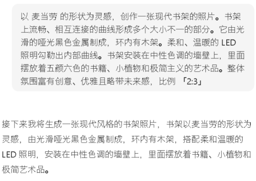 8aeb0de737731fb990b4424468091129 豆包超能创意 1.0 使用指南(完整版)