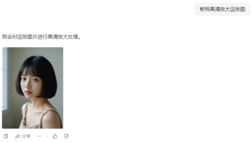 8b6dace24c70f7d256eb86e198bdaa7a 豆包超能创意 1.0 使用指南(完整版)