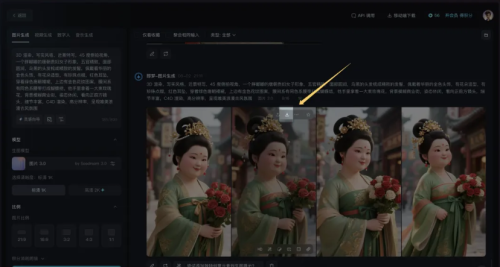 8d3a8f4dab43a9484db60607c155b6f1 最新爆火“唐朝胖贵妃”视频制作全流程