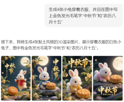 8e0bedc782220cee3855dedea874c986 豆包超能创意 1.0 使用指南(完整版)