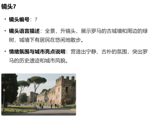 900dff4e286f91a16edcf4f44b8d1c52 豆包超能创意 1.0 使用指南(完整版)