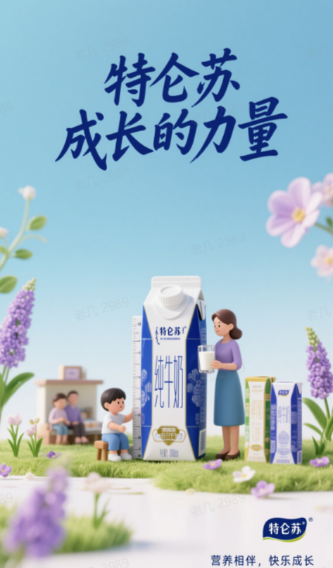 908cdb2822de3d1a50447c17a81f894c 豆包超能创意 1.0 使用指南(完整版)