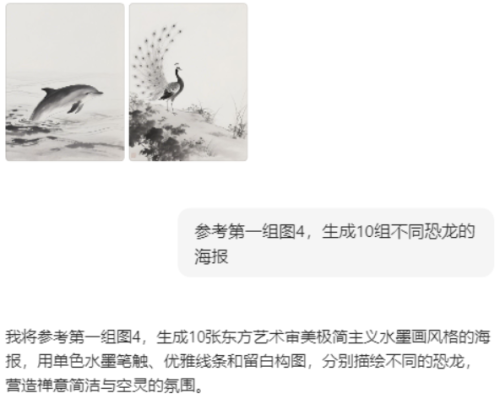 9242e7e491d9b3286fd5228580e64b7f 豆包超能创意 1.0 使用指南(完整版)
