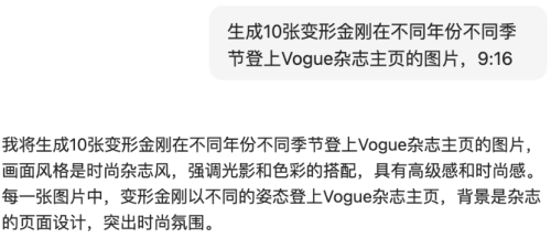 94c90cc0949a4992b2290fecdc11de53 豆包超能创意 1.0 使用指南(完整版)