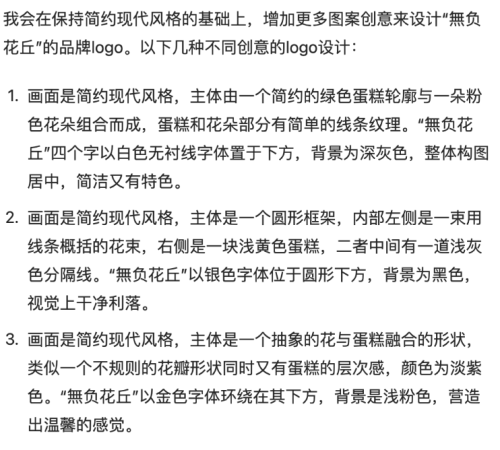 957552d5dc831a34cd68b4f2c512c98c 豆包超能创意 1.0 使用指南(完整版)