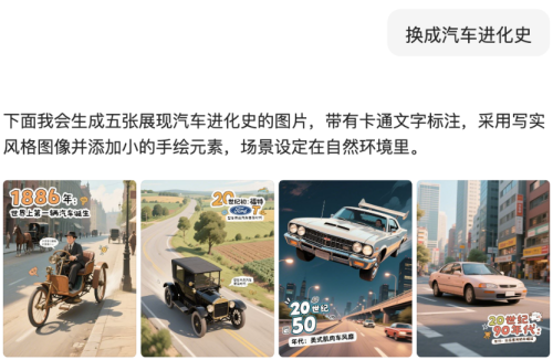 97510081aa4605fb94ec266a1eb8a580 豆包超能创意 1.0 使用指南(完整版)