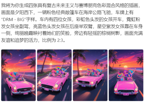 97f0b0aed7effc922a9d63d86fe03237 豆包超能创意 1.0 使用指南(完整版)