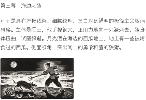 98726a9b0c2c5d2bd26546d5c85e1d59 豆包超能创意 1.0 使用指南(完整版)