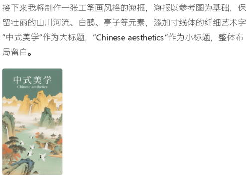 99659611f58d9b67be6b4d61f91dbdda 豆包超能创意 1.0 使用指南(完整版)