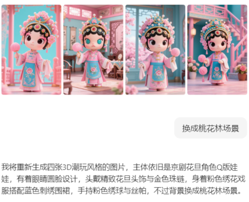 9a78f60e10b830d35b0332fce47c86f0 豆包超能创意 1.0 使用指南(完整版)