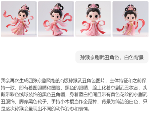 9b72bfd88221a9b8eac73e613f1adc6c 豆包超能创意 1.0 使用指南(完整版)