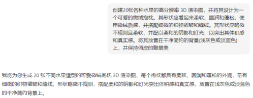 9ba283649bcc53a33e57ec71d828b966 豆包超能创意 1.0 使用指南(完整版)