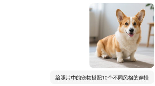 9bda3dfd5fc6f31db8648d6611917fab 豆包超能创意 1.0 使用指南(完整版)