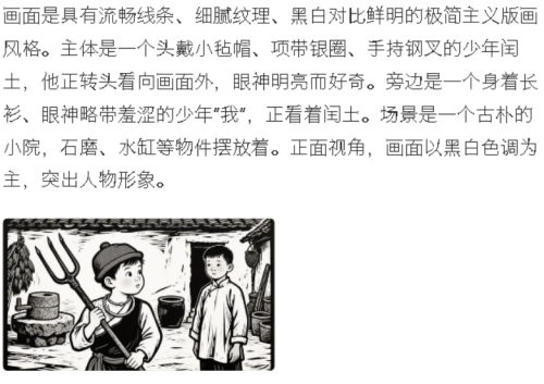 9f0de718964941890c928e1afa5bf7fc 豆包超能创意 1.0 使用指南(完整版)