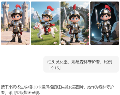9f5bec37f02102e8c7e4174751ad8af2 豆包超能创意 1.0 使用指南(完整版)
