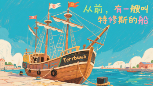 a113bdb38b8386b8394df83d1a510751 豆包超能创意 1.0 使用指南(完整版)