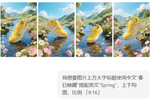 a426b9e1462e206d5f6d57b045887670 豆包超能创意 1.0 使用指南(完整版)